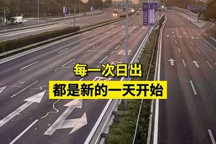 冠军相？湖人6-0晋级季中锦标赛决赛 场均净胜20.2分联盟第一！